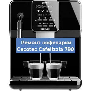 Замена счетчика воды (счетчика чашек, порций) на кофемашине Cecotec Cafelizzia 790 в Перми